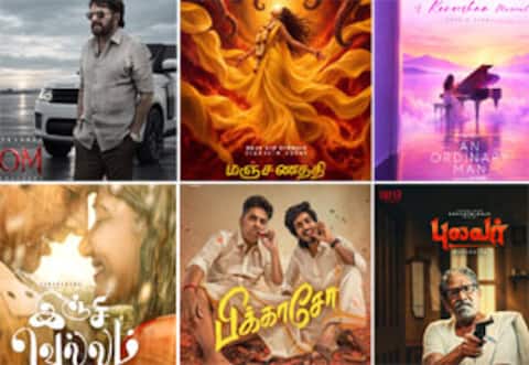 அடடா... இவ்வளவு அறிவிப்புகளா? உற்சாகத்தில் தமிழ் சினிமா