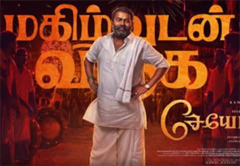 சிவகார்த்திகேயனின் சேயோன் படத்தில் இணைந்த சீமான்