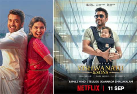 செப்டம்பர் 11ல் ஓடிடியில் விஸ்வநாத் அண்ட் சன்ஸ்