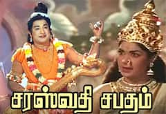 பிளாஷ்பேக்: சமூகப் பட பாணியில் வந்து, சாதனை புரிந்த ஒரு பக்தித் திரைப்படம்