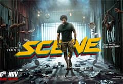 சூர்யாவின் 47வது படம் சீன்: நவ.,6ல் ரிலீஸ்