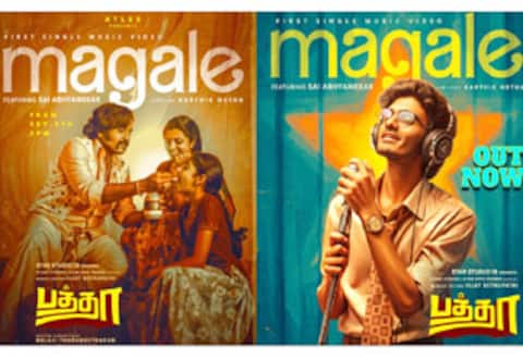 ‛பத்தா படம்... மகளே பாடல் வெளியீடு : அப்பாமகள் பாசம் கதையா?