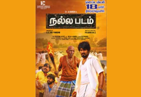 குடிப்பழக்க பாதிப்பை சொல்லும் நல்ல படம்