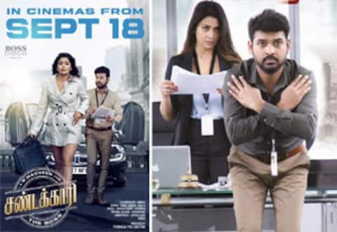 விமல், ஸ்ரேயா நடிப்பில் சண்டக்காரி: 7 ஆண்டுக்கு பின் செப்.18ல் ரிலீஸ்