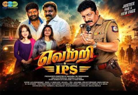 விஜய் ரசிகராக நடிக்கும் முன்னாள் திமுக எம்எல்ஏ