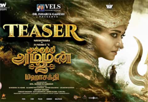 மூக்குத்தி அம்மன் 2 டீசர் வெளியீடு: நவ.6ல் படம் ரிலீஸ்