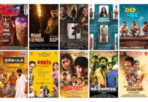 இந்தவாரம் 10 படங்கள் ரிலீஸ் : இந்தாண்டில் இது தான் அதிகம்