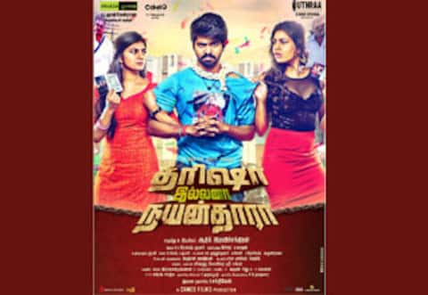 ரீ ரிலீஸ் ஆகிறது திரிஷா இல்லன்னா நயன்தாரா