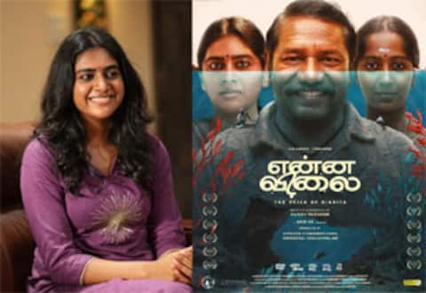 என் கதாபாத்திரத்தை கேட்டு அழுதேன்: என்ன விலை படம் பற்றி நிமிஷா சஜயன் நெகிழ்ச்சி