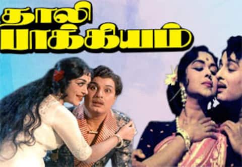பிளாஷ்பேக்: இமேஜிற்கு பொருந்தாத கதை.. ஏமாற்றம் தந்த எம் ஜி ஆரின் “தாலி பாக்கியம்”