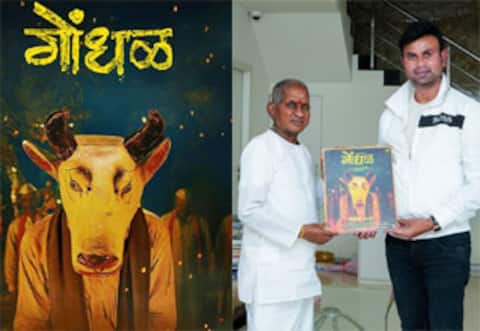 இளையராஜா இசையமைத்த மராத்தி படம் ஆஸ்கருக்கு செல்கிறது