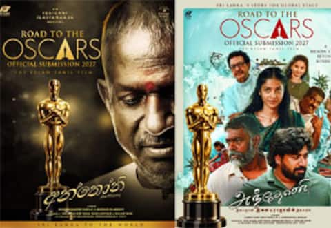 ஆஸ்கர் போட்டியில் இளையராஜா இசையமைத்த இன்னொரு படம்