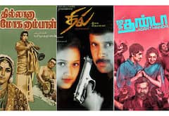 தில்லானா மோகனாம்பாள், தில், ஜிகர்தண்டா - ஞாயிறு திரைப்படங்கள்