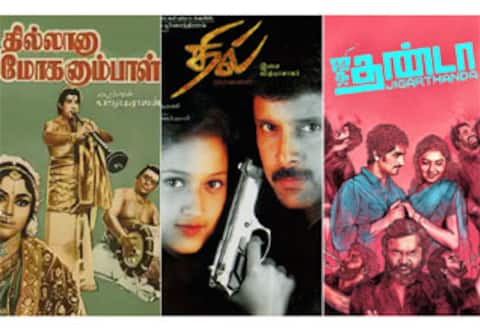 தில்லானா மோகனாம்பாள், தில், ஜிகர்தண்டா - ஞாயிறு திரைப்படங்கள்