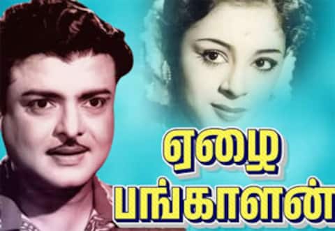 பிளாஷ்பேக்: எம்ஜிஆர் பாணியில் நடித்த ஜெமினி