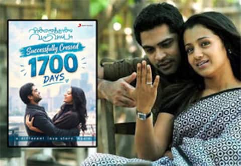 விண்ணைத் தாண்டி வருவாயா: 1700 நாளை கடந்து சாதனை
