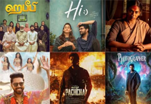 செப்டம்பர் மாத இறுதி வாரம் : ஓடிடியில் வெளியாகும் படங்கள் பட்டியல் வெளியீடு....!