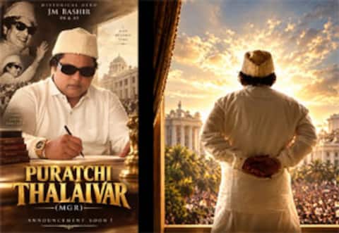 எம்.ஜி.ஆரின் வாழ்க்கை வரலாறு முதன்முறையாக திரைப்படமாகிறது!