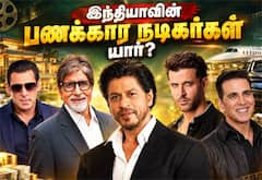 இந்தியாவின் அதிக பணக்கார நடிகர்கள் யார் ?, தமிழ் நடிகர்களுக்கு இடமில்லை…