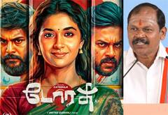 டோரதி படத்தை புறக்கணிக்க வேண்டும்: அர்ஜூன் சம்பத் வேண்டுகோள்