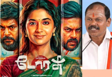 டோரதி படத்தை புறக்கணிக்க வேண்டும்: அர்ஜூன் சம்பத் வேண்டுகோள்