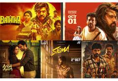 அக்டோபர் முதல் வாரத்தில் 5 படங்கள் ரிலீஸ்