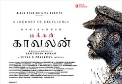 மக்கள் காவலன் டிச., 4ல் ரிலீஸ் : ஆக் ஷன் ஹீரோவாக மணிகண்டன்