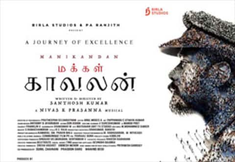 மக்கள் காவலன் டிச., 4ல் ரிலீஸ் : ஆக் ஷன் ஹீரோவாக மணிகண்டன்