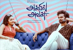 அன்பில் அவன் : மீண்டும் வரவேற்பு பாதைக்குத் திரும்புவாரா அசோக் செல்வன்?