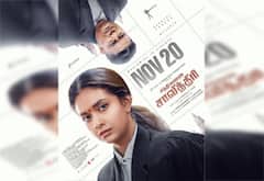 கீர்த்தி சுரேஷ், மிஷ்கின் நடிக்கும் சத்தியவான் சாவித்திரி: நவ.,20ல் ரிலீஸ்