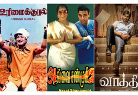 உரிமைக்குரல், அவ்வை சண்முகி, வாத்தி - ஞாயிறு திரைப்படங்கள்