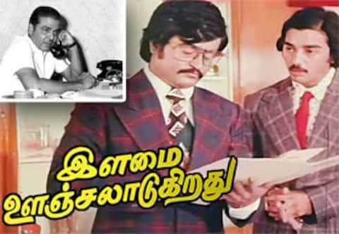 பிளாஷ்பேக்: புதுமை இயக்குநர் ஸ்ரீதரின் இயக்கத்தில் புதிதாக இணைந்த ரஜினிகாந்த்