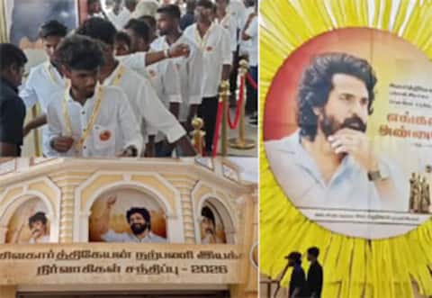 அரசியல் மாநாடு போல் நடந்த சிவகார்த்திகேயன் நற்பணி இயக்க நிர்வாகிகள் சந்திப்பு விழா