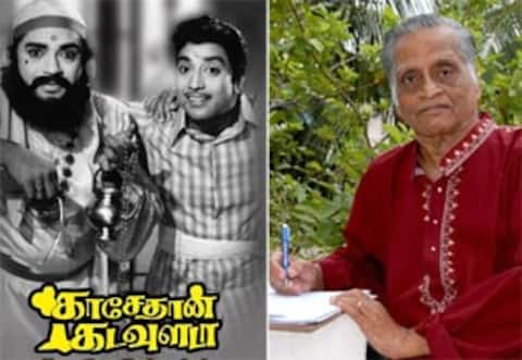 பிளாஷ்பேக்: சித்ராலயா கோபுவை சினிமா இயக்குநராக்கிய “காசேதான் கடவுளடா”