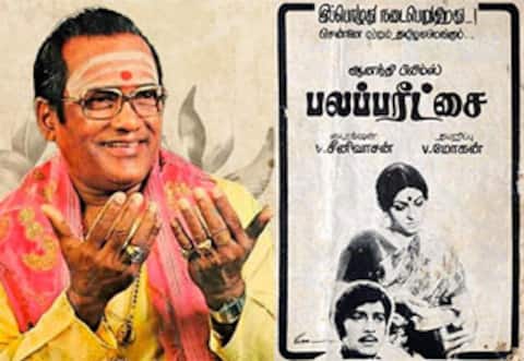 பிளாஷ்பேக்: இசையமைப்பாளராக டி எம் சவுந்தரராஜன் முயற்சித்த “பலப்பரீட்சை”