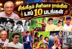 திக்கற்ற பார்வதி முதல் மகளிர் மட்டும் வரை.... : சிங்கீதம் சீனிவாச ராவ்வின் டாப் 10 படங்கள்