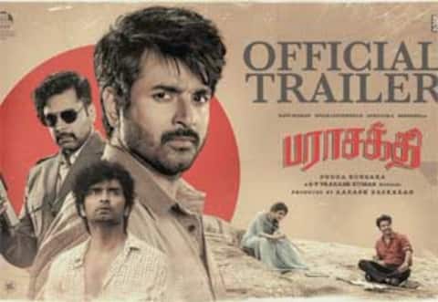 டிரைலர்களின் 24 மணிநேர சாதனை : தொடர்ந்து முதலிடத்தில் பராசக்தி