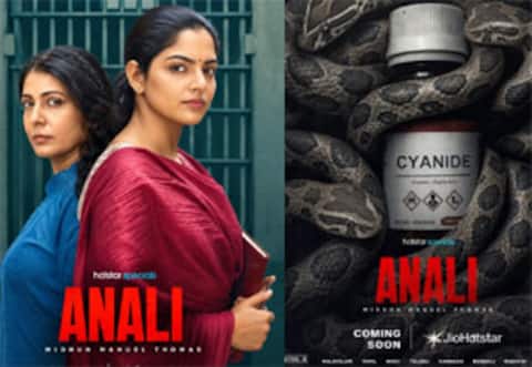 நிகிலா விமல் நடித்த வெப் சீரிஸை வெளியிட நீதிமன்றம் தடை