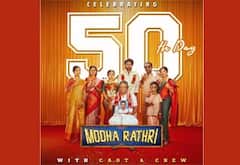 50வது நாளில் மொத ராத்திரி