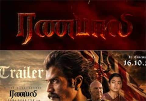 ரணபலி-யா இல்லை ரணபாலி--யா ? குழப்பும் படக்குழு