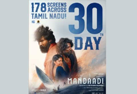30 நாட்களில் 178 கோடி : மண்டாடி படத்தின் வசூல் தொடர்கிறது