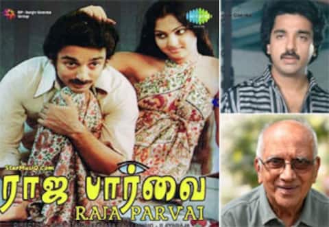 பிளாஷ்பேக்: சிங்கீதம் சீனிவாசராவ் நினைவைப் போற்றும் சினிமா சிற்பி கமல்ஹாசனின் “ராஜபார்வை”