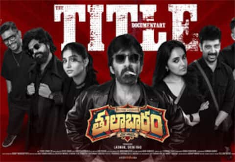 ரவி தேஜாவுடன் இணையும் பிரியங்கா மோகன், அனஸ்வரா மற்றும் ஜே.டி. சக்கரவர்த்தி