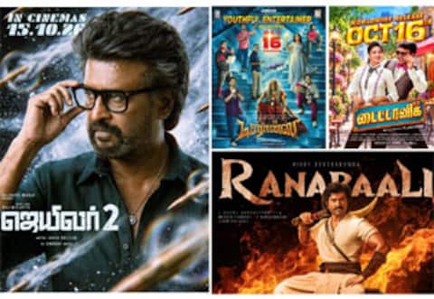 ஆயுத பூஜை 2026 வெளியீடாக 3 தமிழ்ப் படங்கள்