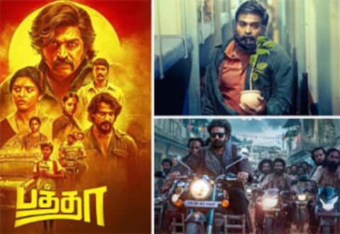 பத்தா வசூல் : விஜய் சேதுபதியின் அடுத்த படங்களுக்கு தாக்கத்தை ஏற்படுத்துமா ?