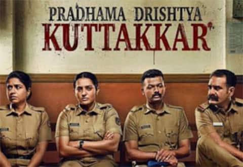 ஓடிடியில் வெளியான பிறகு அதிக அளவு தாக்குதலுக்கு ஆளாகும் பார்வதியின் படம்