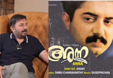 அண்ணா படத்தில் நான் நடிக்க ஒப்புக்கொள்ளவே இல்லையே ; அதிர்ச்சி தரும் அரவிந்த்சாமி