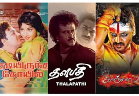 குடியிருந்த கோயில், தளபதி, காஞ்சனா-2 - ஞாயிறு திரைப்படங்கள்