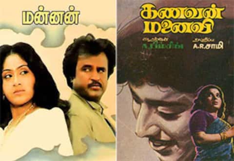 பிளாஷ்பேக்: மன்னன் ரீமேக்கா, காப்பியா?