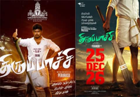 விஜய்யின் திருப்பாச்சி டிசம்பர் 25-ல் ரீ-ரிலீஸ்